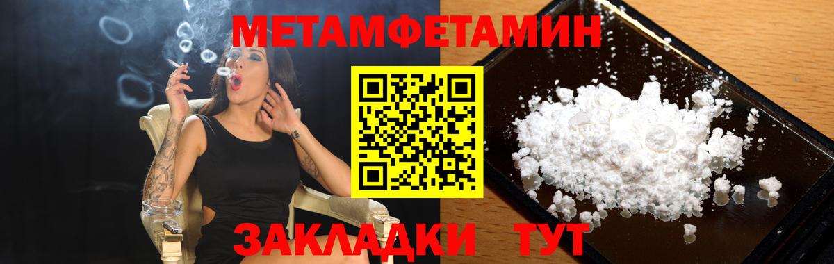 Amphetamine Premium Нефтеюганск