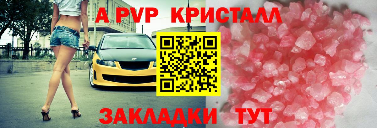 APVP мука Нефтеюганск