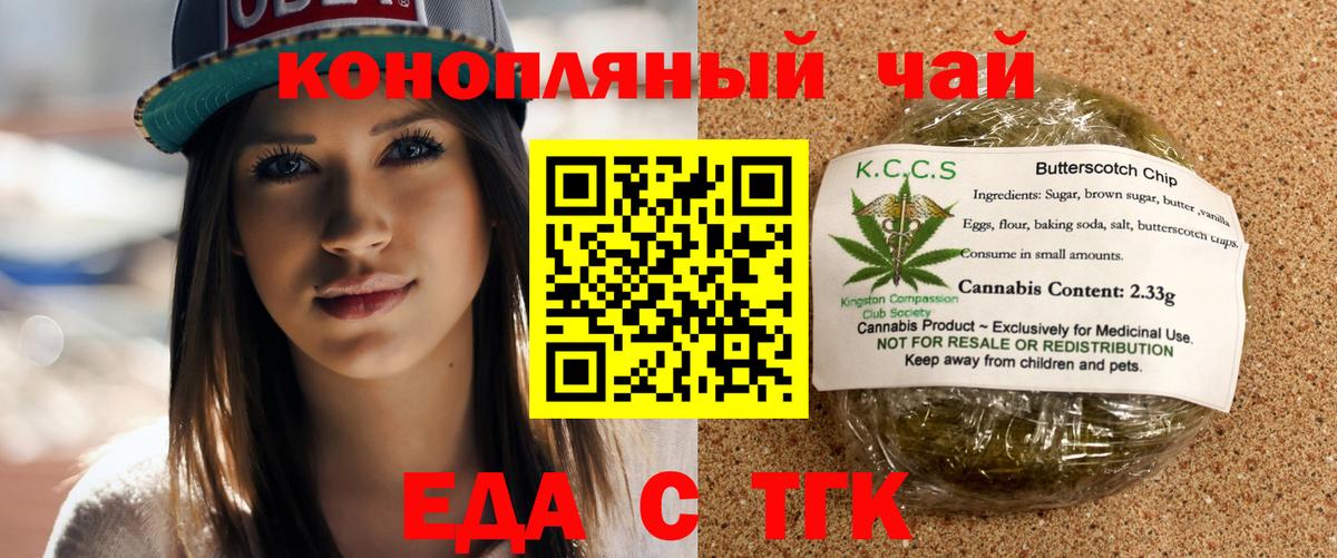 Нефтеюганск  Вход с VPN  Конопля  МЕФ кристаллы  ГАШИШ 