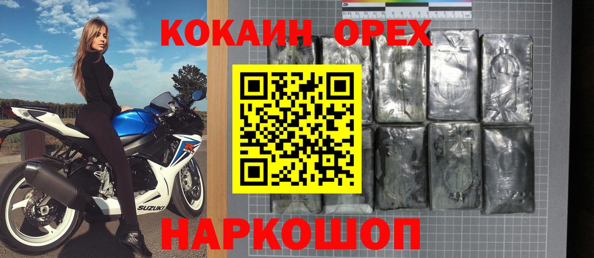 Cocaine 98% Нефтеюганск