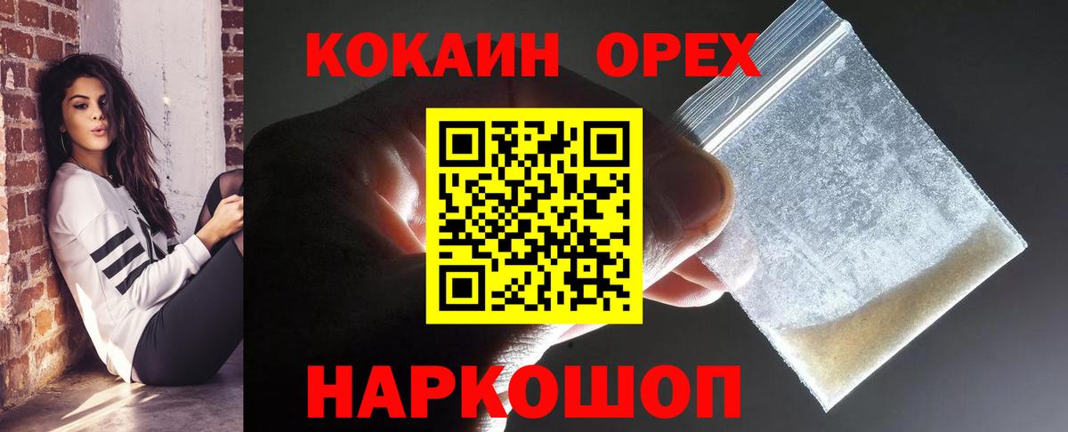Cocaine Перу  Кокаин Боливия  Cocaine  Нефтеюганск  даркнет сайт  Вход с VPN 