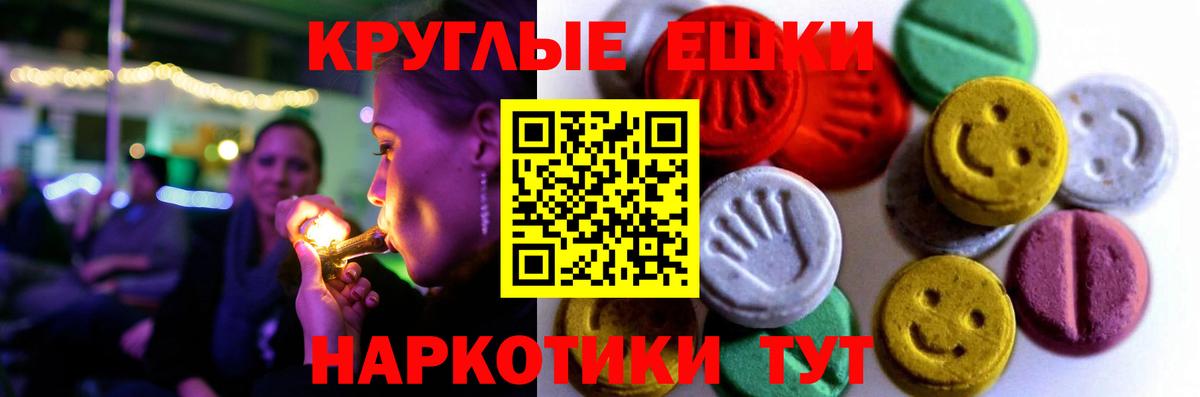 ЭКСТАЗИ бентли  Вход с VPN  ЭКСТАЗИ MDMA  Нефтеюганск 
