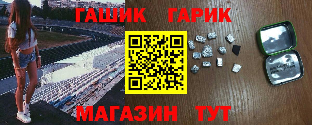 Нефтеюганск  Гашиш  Вход с VPN  ГАШ hashish 
