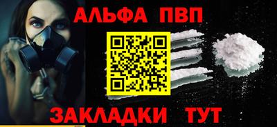 бутират Сланцы