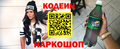 первитин Славянск-на-Кубани