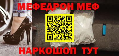 первитин Славянск-на-Кубани