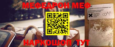 гашик Славгород