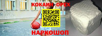 гашик Славгород