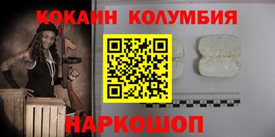 бутират Сланцы
