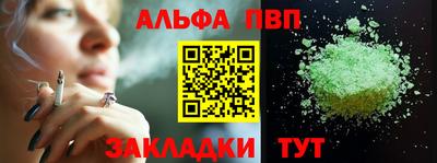 бутират Сланцы