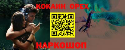 гашик Славгород
