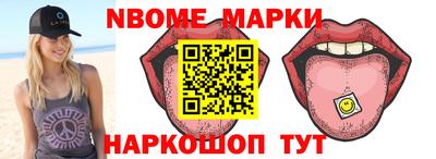 первитин Славянск-на-Кубани