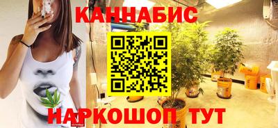 бутират Сланцы