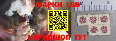первитин Славянск-на-Кубани