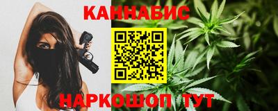 бутират Сланцы