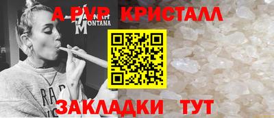 бутират Сланцы
