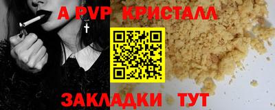 первитин Славянск-на-Кубани