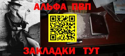 бутират Сланцы