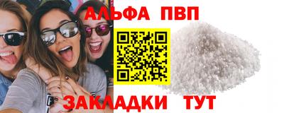 бутират Сланцы