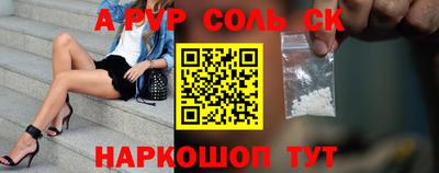 гашик Славгород