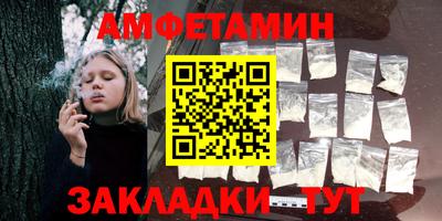 первитин Славянск-на-Кубани