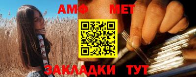 первитин Славянск-на-Кубани