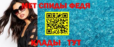 бутират Сланцы
