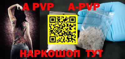 гашик Славгород