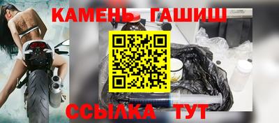 первитин Славянск-на-Кубани