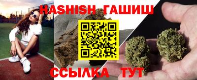 бутират Сланцы