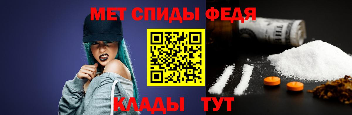 Нефтеюганск  Первитин Methamphetamine  Вход с VPN 