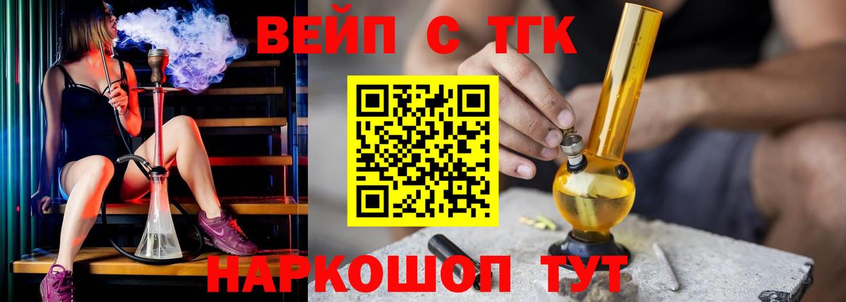Дистиллят ТГК концентрат  Вход с VPN  Нефтеюганск 