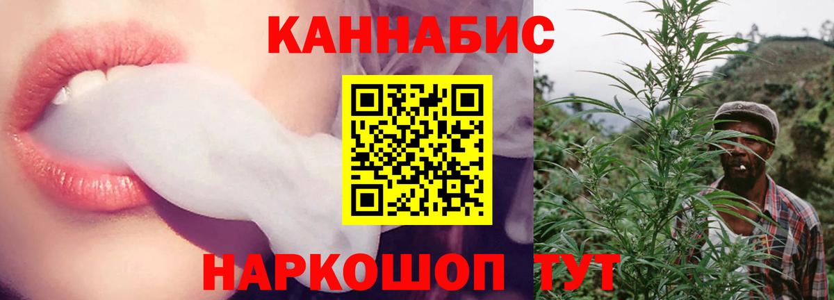 Нефтеюганск  Канабис Bruce Banner  Бошки Шишки индика  Конопля индика  Вход с VPN 