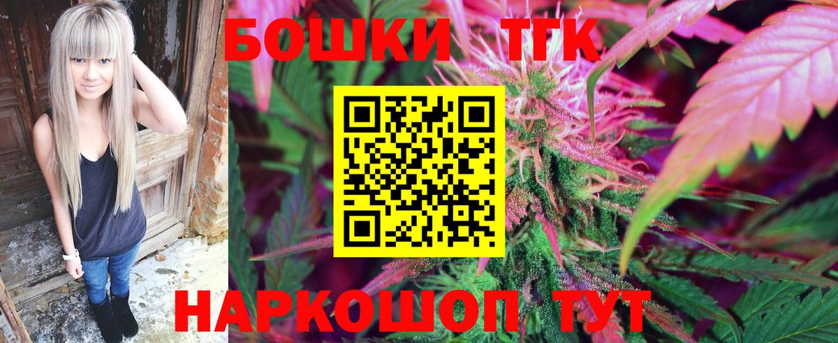 МАРИХУАНА LSD WEED Нефтеюганск